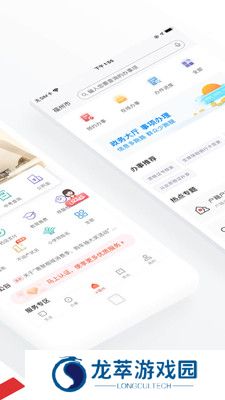 e福州