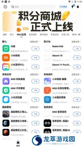 AppShare