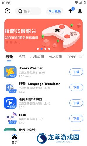 AppShare