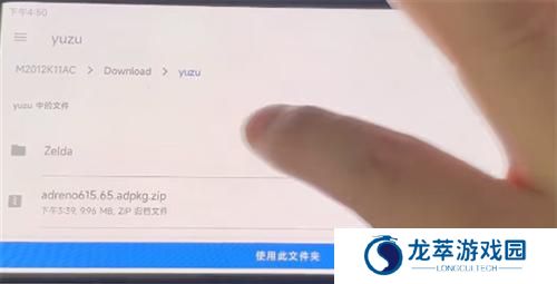 柚子模拟器