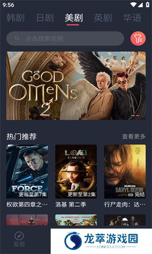 泰圈最新版