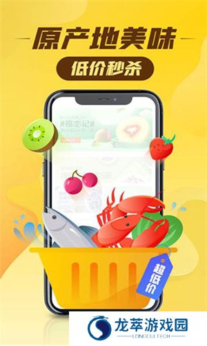 丰巢智能柜