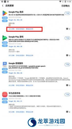 AppShare