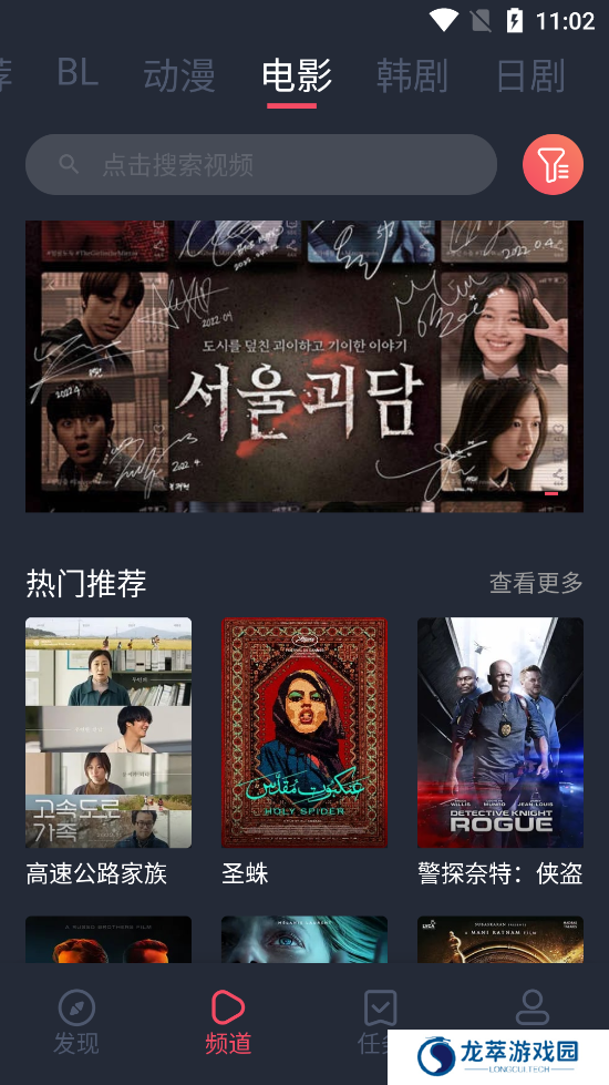 豚豚剧正版