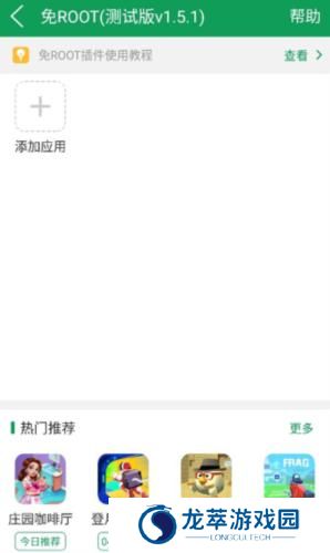 7723游戏盒子正版