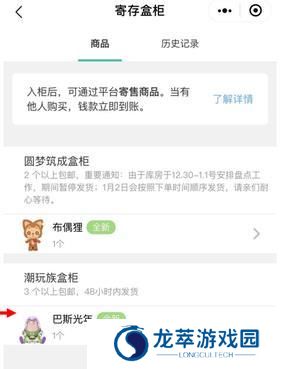 千岛