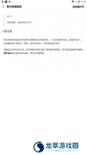 AppShare