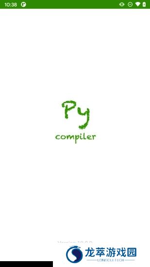 python编译器