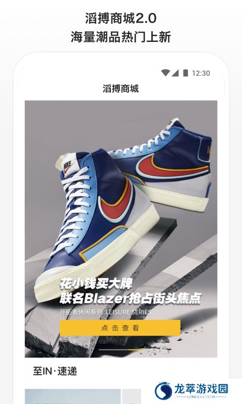 滔搏运动