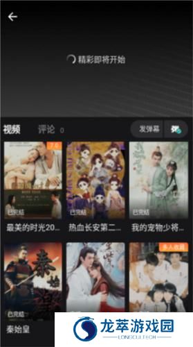 555电影app
