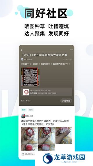 千岛