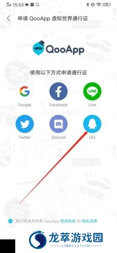 qooapp游戏库