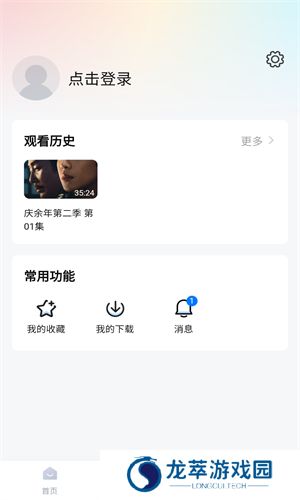 大师兄影视大全