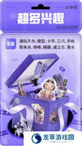 千岛