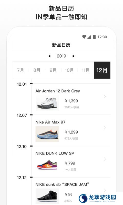 滔搏运动