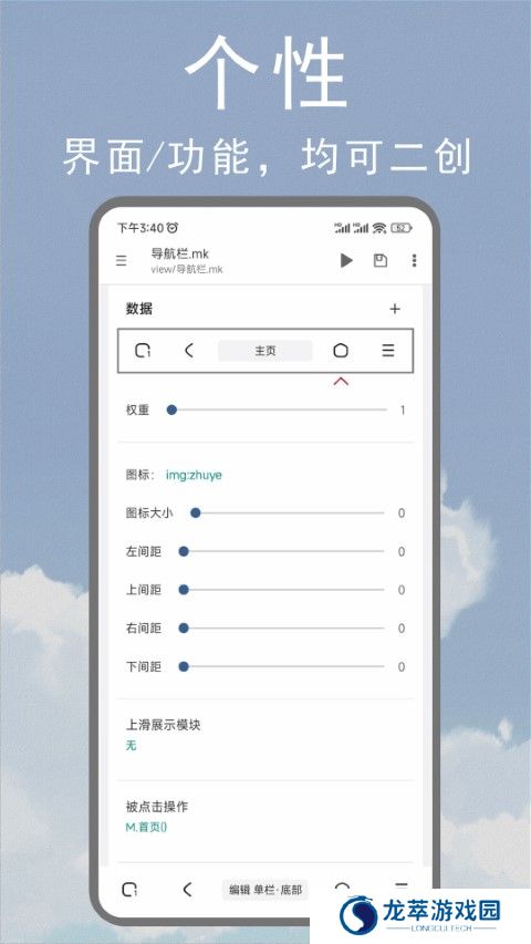 m浏览器