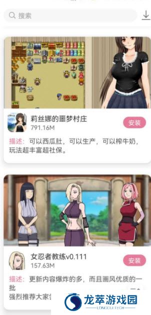 游咔