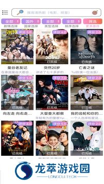 泰剧tv泰剧网