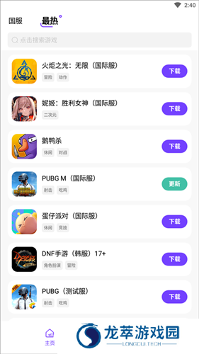 奇迹盒子