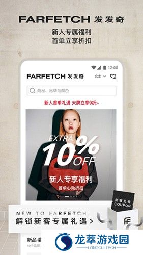 发发奇