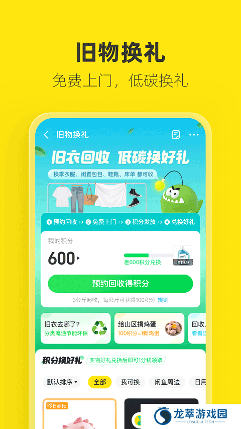 海鲜市场