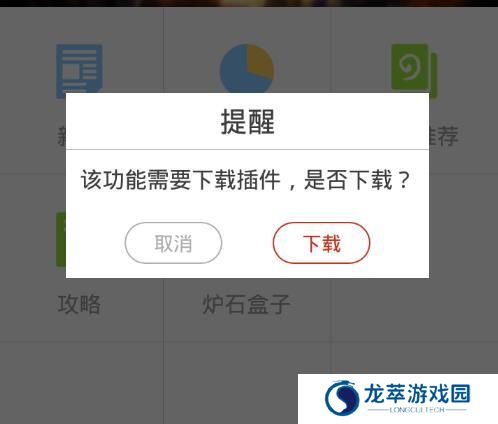 炉石传说盒子