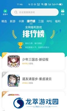 小7手游折扣平台