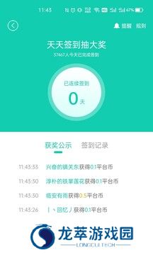小7手游折扣平台