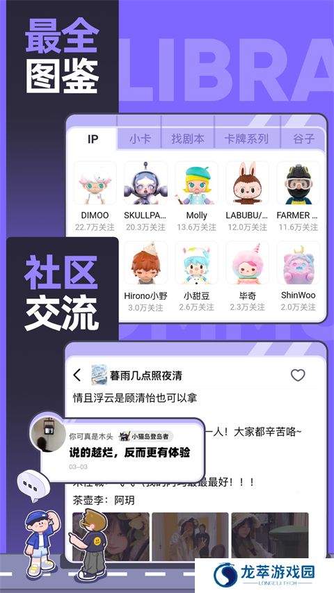 千岛卡牌