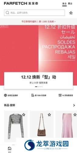 发发奇