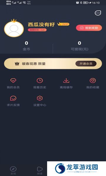 808影视