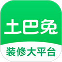 土巴兔装修网