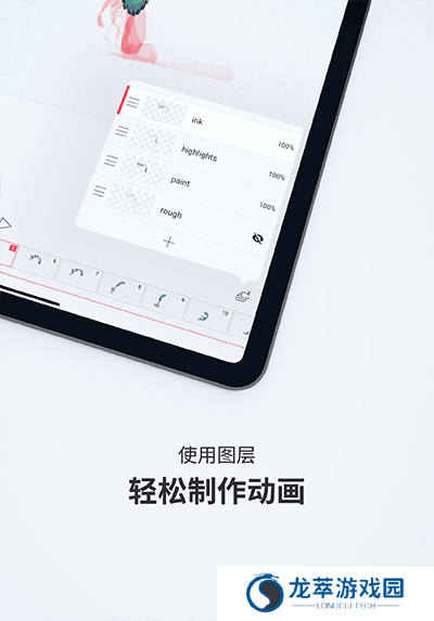 flipaclip正版