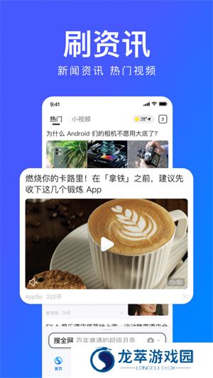 搜狗搜索引擎