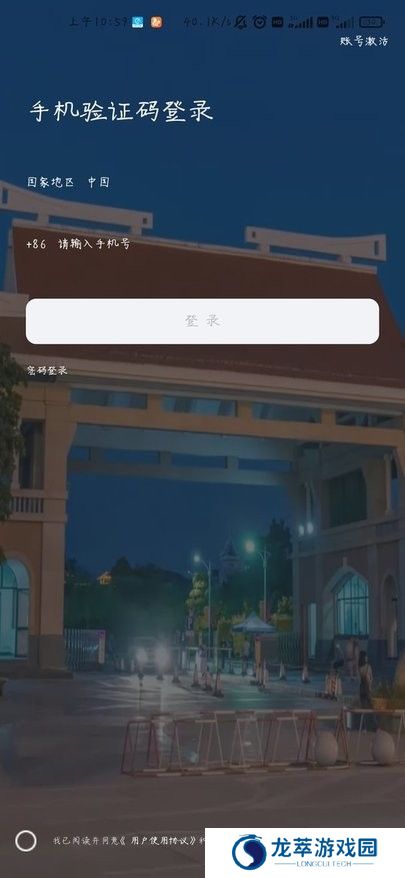 i集大