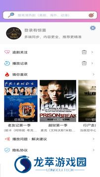 泰剧tv泰剧网