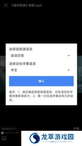 X字幕