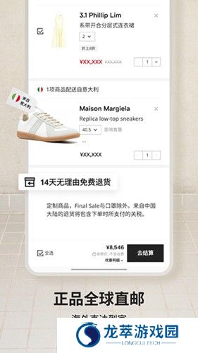 发发奇