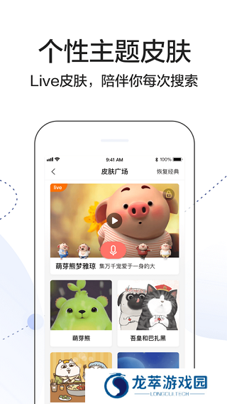 搜狗搜索引擎