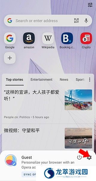 opera浏览器