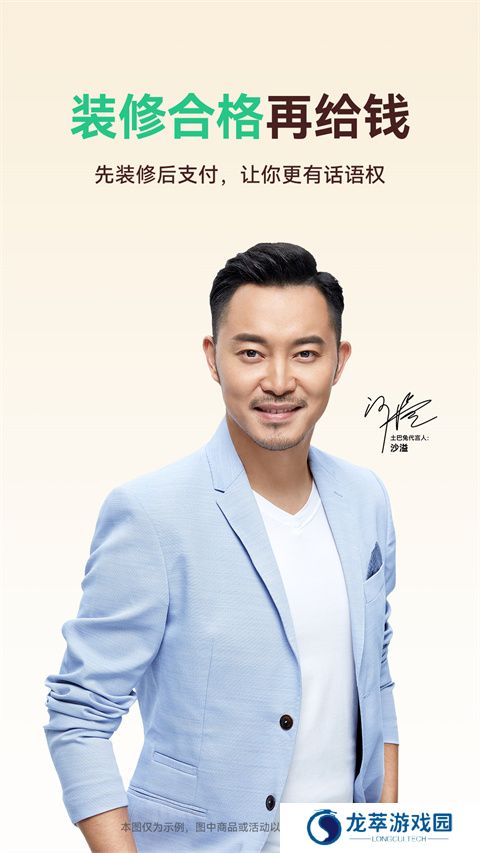 土巴兔装修网