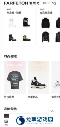 发发奇