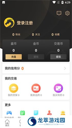 996传奇手游盒子