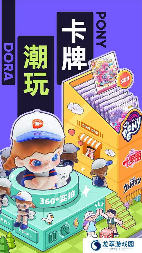 千岛卡牌