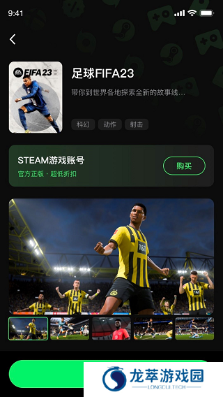 西瓜云游