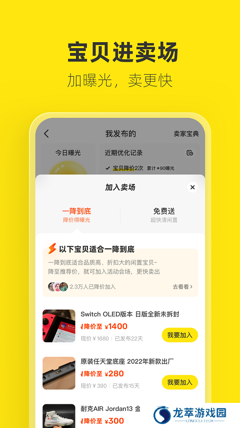 海鲜市场