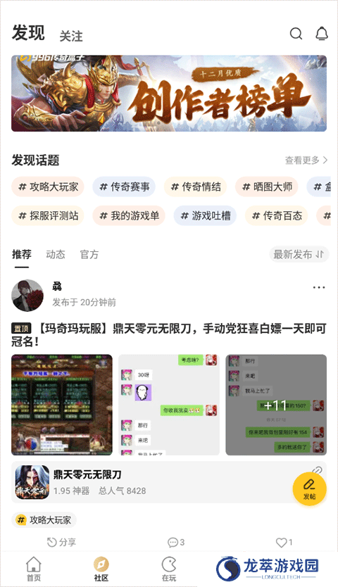 996盒子老版本