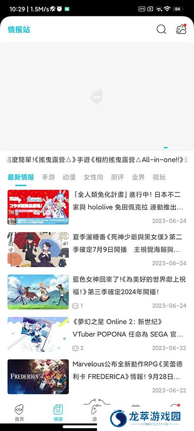 qooapp安卓版