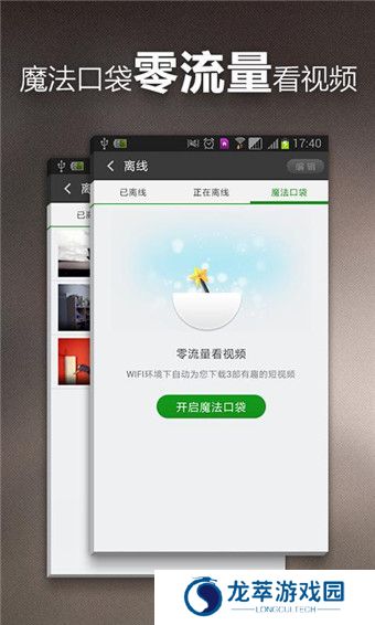 360影视大全