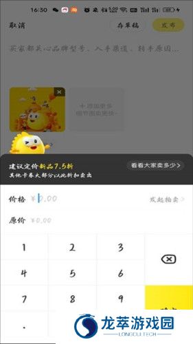 海鲜市场